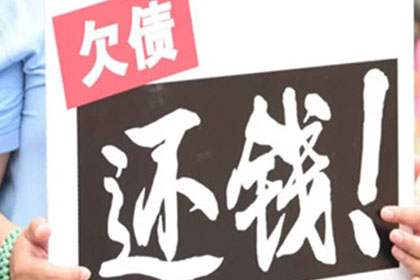 肥西要债公司:恶意欠款是否构成诈骗行为？