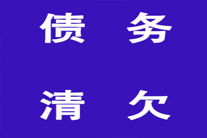 肥西要债公司：协助追讨900万房地产项目款